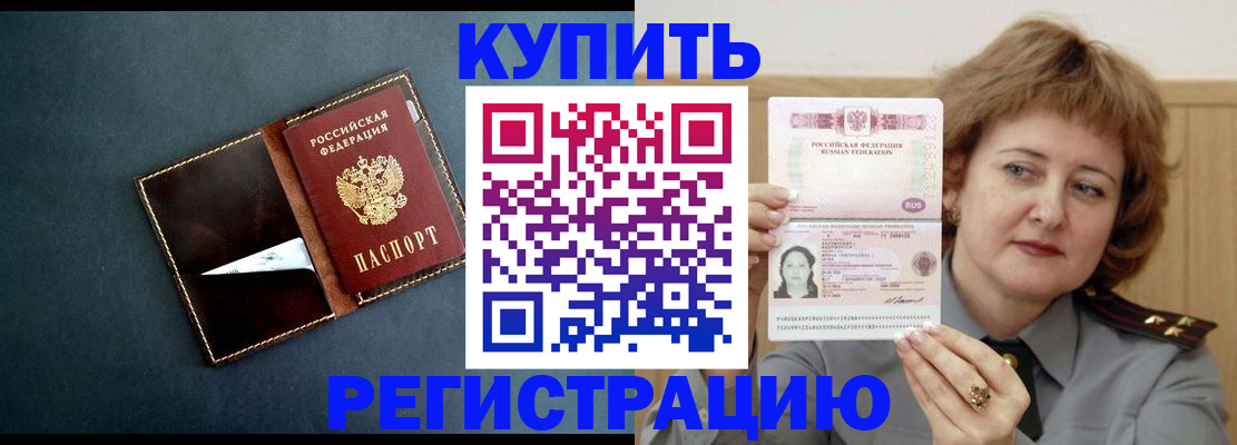 регистрация для школы в Волчанске