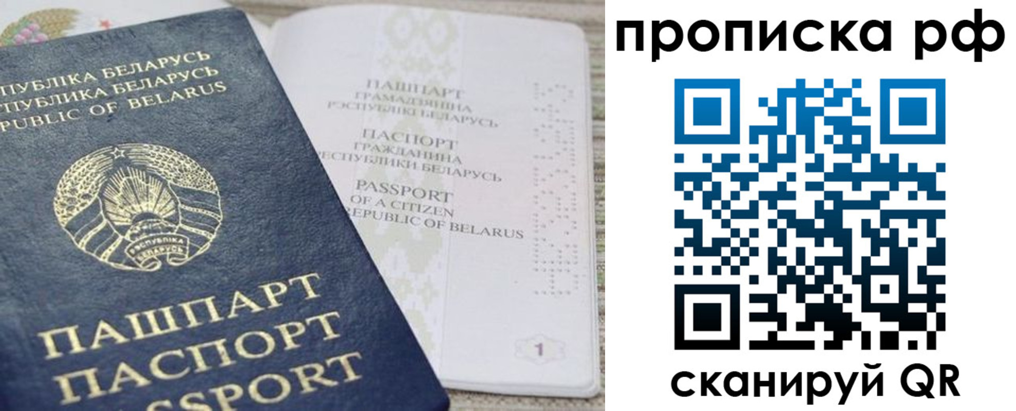 пропишу в квартире в Волчанске