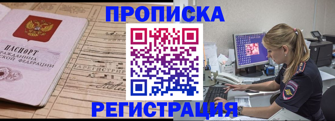 регистрация для школы в Волчанске